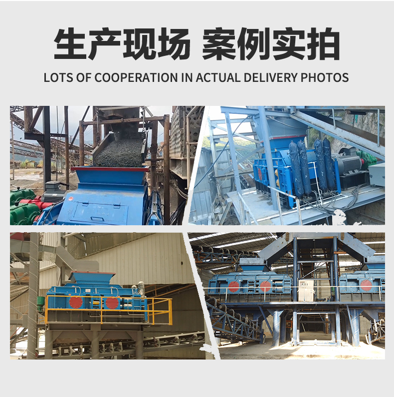 采石場(chǎng)用液壓對(duì)輥制砂機(jī)廠家