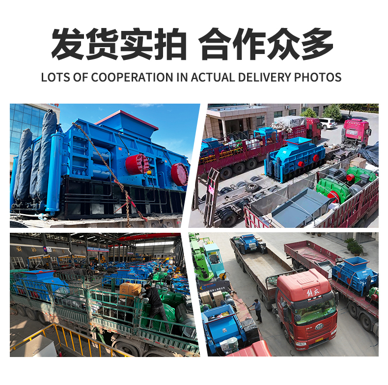 采石場(chǎng)用對(duì)輥機(jī)型號(hào)
