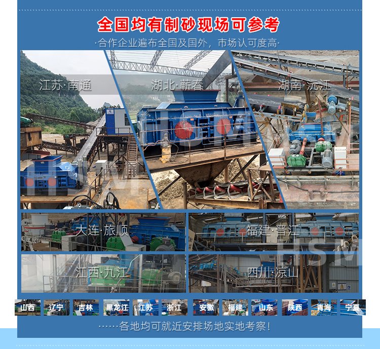 混凝土液壓雙輥制砂機
