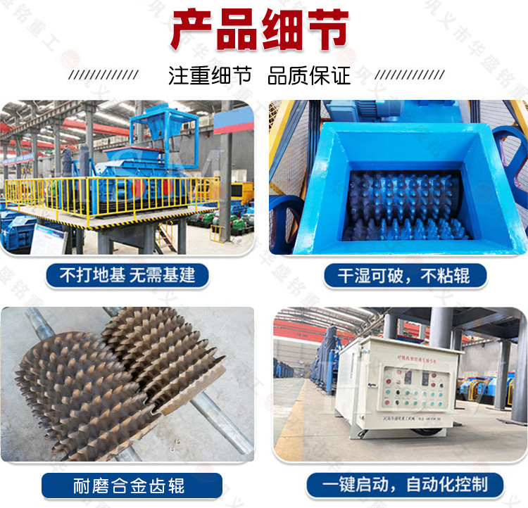專吃煤炭、銑刨料，雙齒輥破碎機(jī)產(chǎn)量大嗎？多少錢