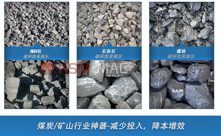 瀝青再生料破碎篩分設(shè)備：強(qiáng)力分級破碎機(jī)環(huán)保節(jié)能 操作簡便