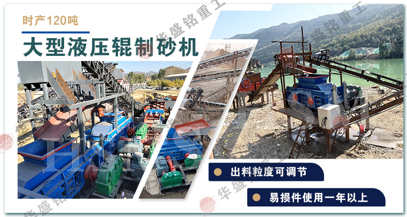 還在為選破碎機(jī)發(fā)愁？1510 型全液壓對(duì)輥破碎機(jī)，動(dòng)力穩(wěn)定超安心！