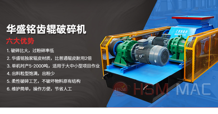瀝青銑刨料廢舊路面破碎篩分設(shè)備