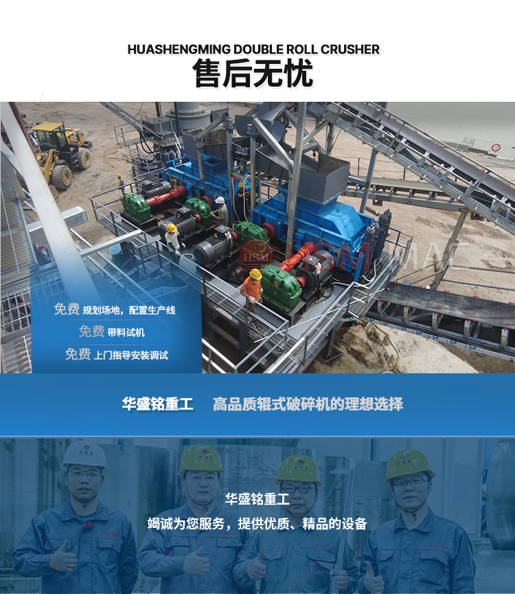 河南雙齒輥破碎機(jī)一臺(tái)多少錢？